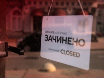 Посилення карантину з 8 січня оскаржують у суді