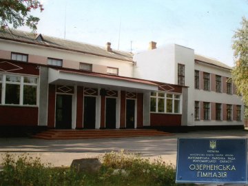 На Волині закривають гімназію: громада – проти. ФОТО. ВІДЕО