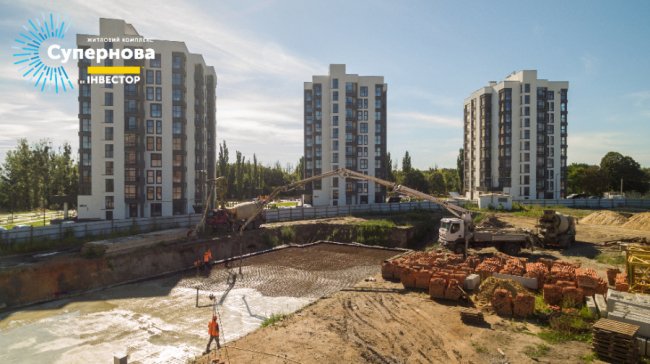 28 годин нон-стоп: у «Супернові» залили новий фундамент. ФОТО*