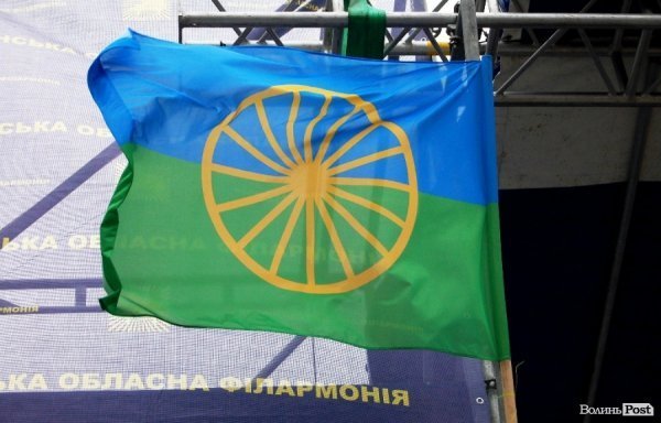 У центрі Луцька гуляли цигани. ФОТО