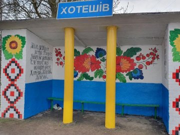 У волинському селі патріотично розмалювали занедбану автобусну зупинку