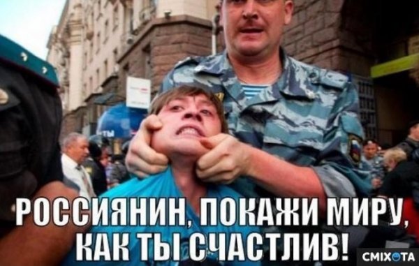 «Письменник» Микола Азаров та «стабільність» в Росії. ФОТОЖАБИ