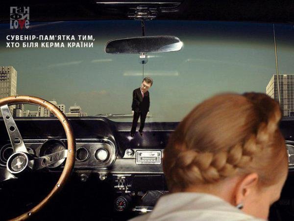 «Письменник» Микола Азаров та «стабільність» в Росії. ФОТОЖАБИ