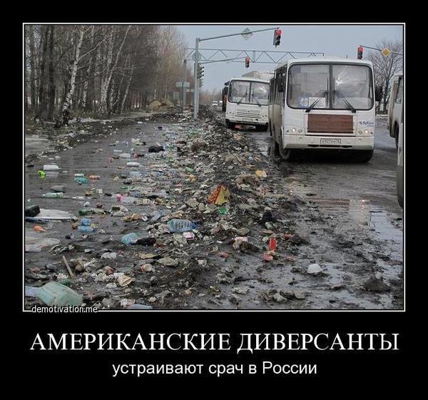 «Письменник» Микола Азаров та «стабільність» в Росії. ФОТОЖАБИ