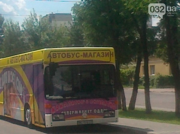 У Львові з автобуса зробили магазин. ФОТО. ДОПОВНЕНО