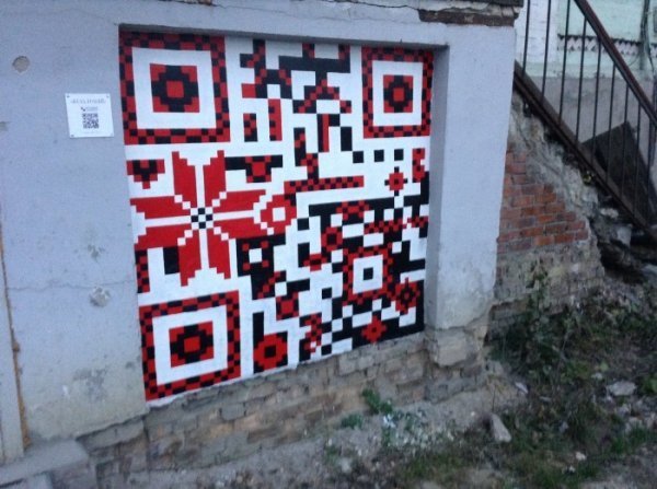 Як виглядає QR-код українців. ФОТО