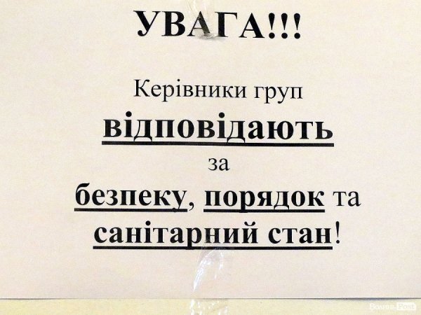 Київський Євромайдан: місто в місті. НОТАТКИ ОЧЕВИДЦЯ