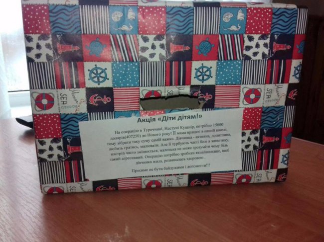 Маленька волинянка потребує коштів для лікування 