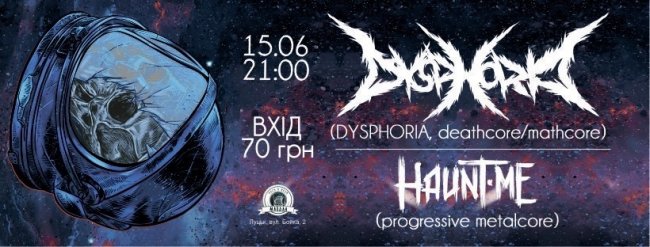 Куди піти на вихідні у Луцьку: 14 – 16 червня