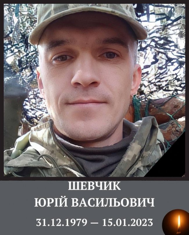 У війні з Росією загинув військовий із Волині Юрій Шевчик 