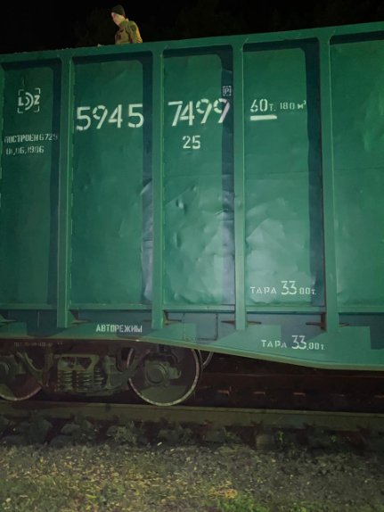 На Волині прикордонники знайшли у поїзді під шаром тирси контрабандні цигарки, які везли до Польщі. ФОТО, ВІДЕО