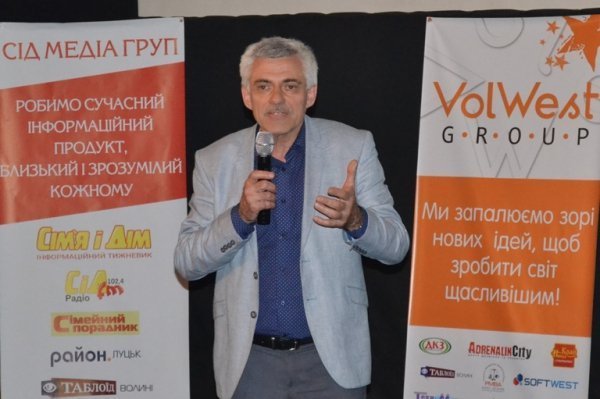 Перший мистецький форум у Луцьку «WestArt Forum UA»: сучасне мистецтво має бути провокаційним. ФОТО