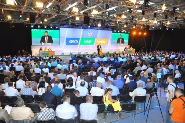 Партія розвитку України - новий шанс на об’єднання. ФОТО* 