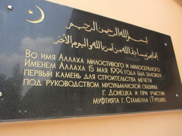 Як і чим живе батьківщина Ріната Ахметова. ФОТО