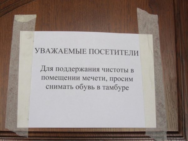 Як і чим живе батьківщина Ріната Ахметова. ФОТО