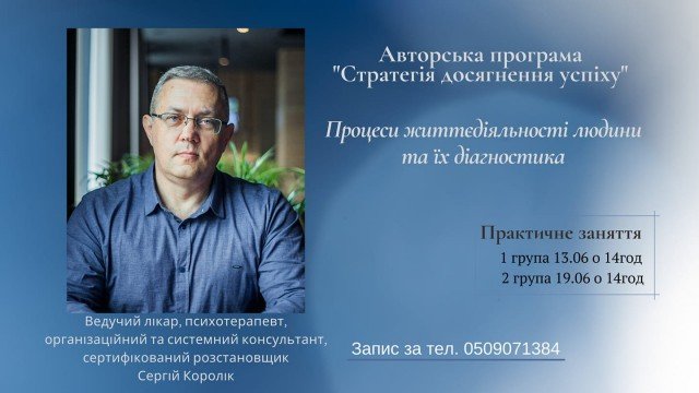 Куди піти у Луцьку на вихідних 19–21 червня. ПЕРЕЛІК ЗАХОДІВ