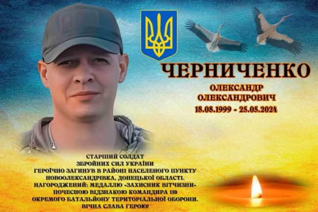 У селі на Волині відкрили меморіальні дошки загиблим воїнам-односельцям. ФОТО
