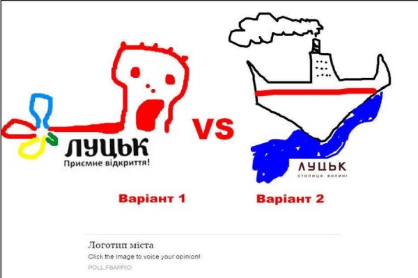 Фотограф покпинив з логотипної дискусії в Луцьку