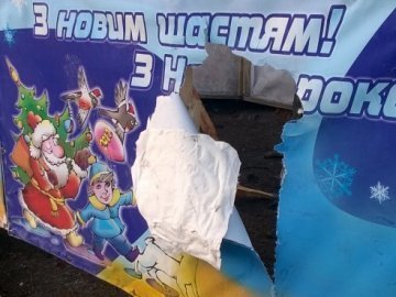 Вандали потрощили новорічні стенди на Волині
