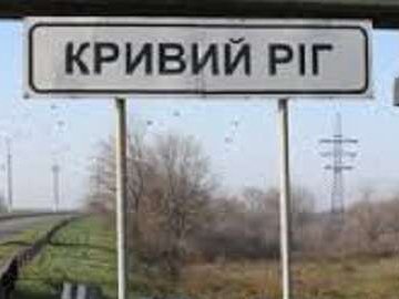 ЗСУ звільнили кілька населених пунктів Херсонщини і відкинули окупантів від Кривого Рогу
