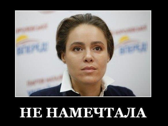 Вибори і глум: смішні написи на бюлетенях, фотожаби і демотиватори