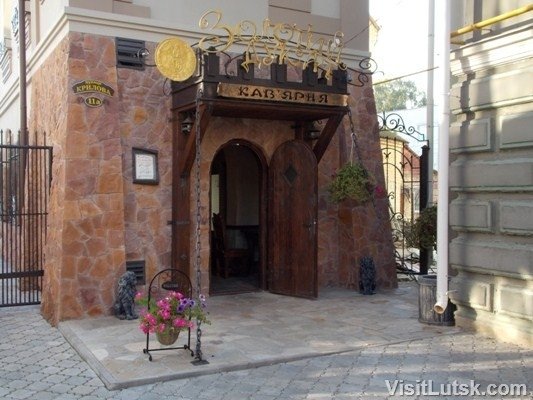 Лучанам розповіли, чому «стріляє» кава. ФОТО