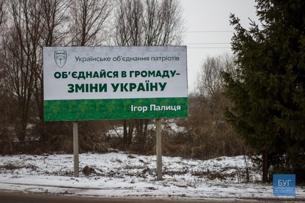 Вибори в Павлівці: журналісти заявили про маніпуляції