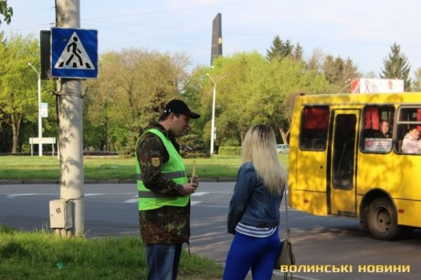 У Луцьку активісти вчили пішоходів переходити дорогу. ФОТО