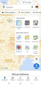 На картах Google тепер можна подивитися, яка ситуація з COVID-19 у регіонах