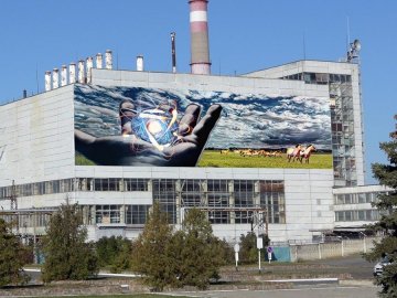 На стіні ЧАЕС з'явиться мурал. ФОТО