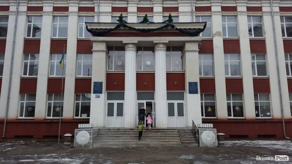 Луцька спеціалізована школа І-ІІІ ступенів № 5