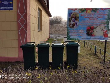 У Шацьку закликають купувати сміттєві контейнери