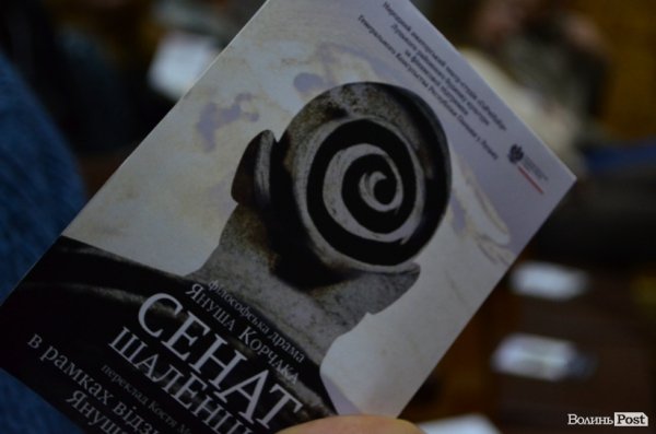 Театр «Гармидер» «збожеволів» на сцені. ФОТО  