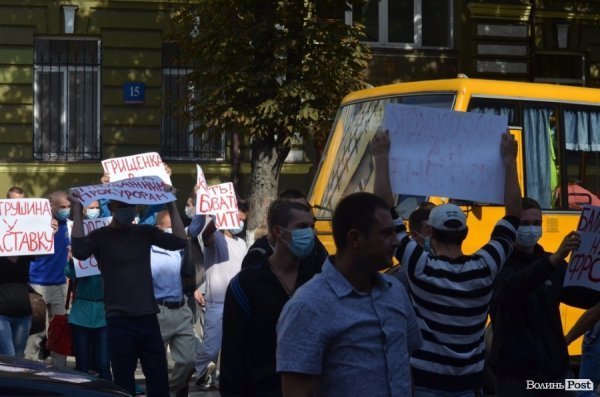 У Луцьку пікетувальники перекрили рух транспорту. ФОТО