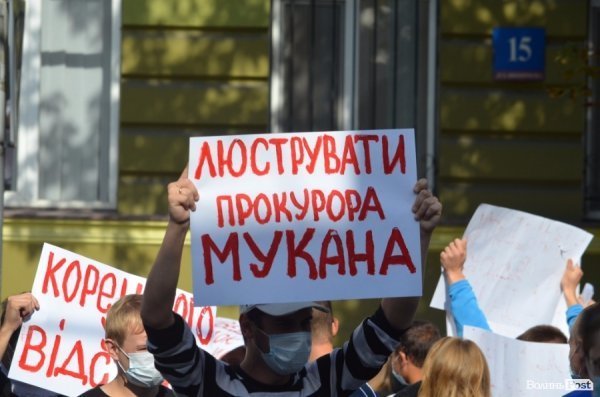 У Луцьку пікетувальники перекрили рух транспорту. ФОТО