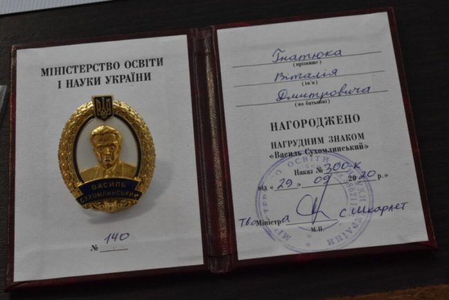 Волинянин отримав відзнаку від Міносвіти