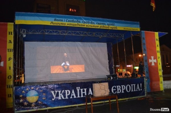 У Луцьку знову запанувала атмосфера Євромайдану. ФОТО