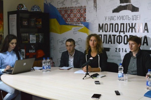 У Луцьку готуються до ІІ Міжнародного молодіжного форуму. ФОТО