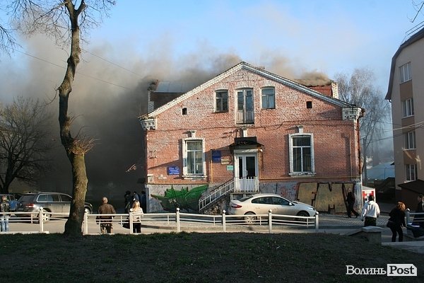 Пожежа в центрі Луцька. ФОТОРЕПОРТАЖ