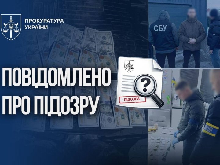На Волині затримали двох посадовців ТЦК,  які за гроші «оформлювали» військовозобовʼязаним бронювання