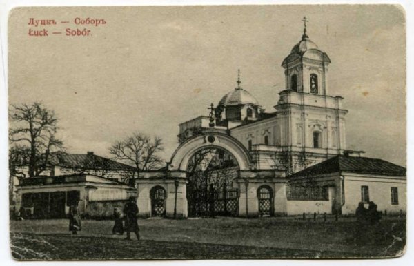 Собор на початку ХХ століття. Фото з книги «Луцьк у стародавній листівці, гравюрі та фотографії» Віктора Літевчука