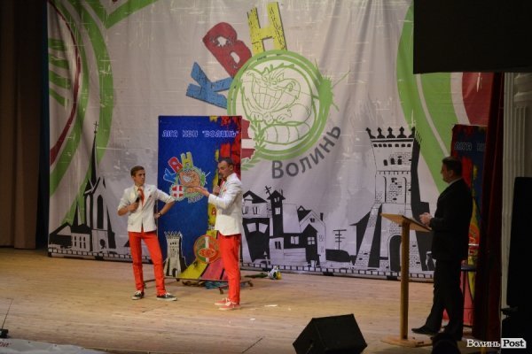 «Отдихаєм вмєстє» - переможці нового сезону КВН у Луцьку. ФОТО