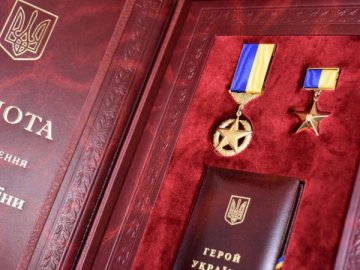 Герої України та кавалери орденів отримуватимуть щомісячні виплати