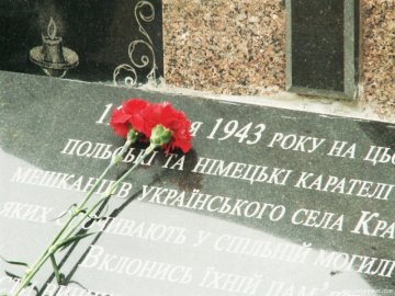 Злочин Красного Саду: 75 років від дня страшної трагедії на Волині