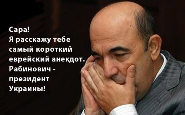 Обіцянки кандидатів у президенти в фотожабах