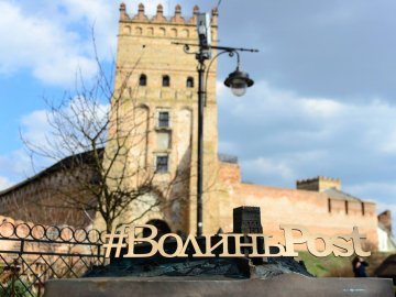 Добрі новини від ВолиньPost за 3 березня