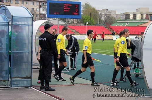 Матч «Волині» охороняла майже сотня міліціонерів. ФОТО