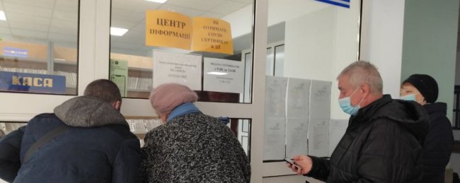 За день у пункти допомоги з отримання СOVID-сертифікатів звернулися майже 200 волинян