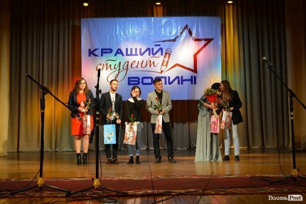 Обрали кращого студента Волині-2014. ФОТО