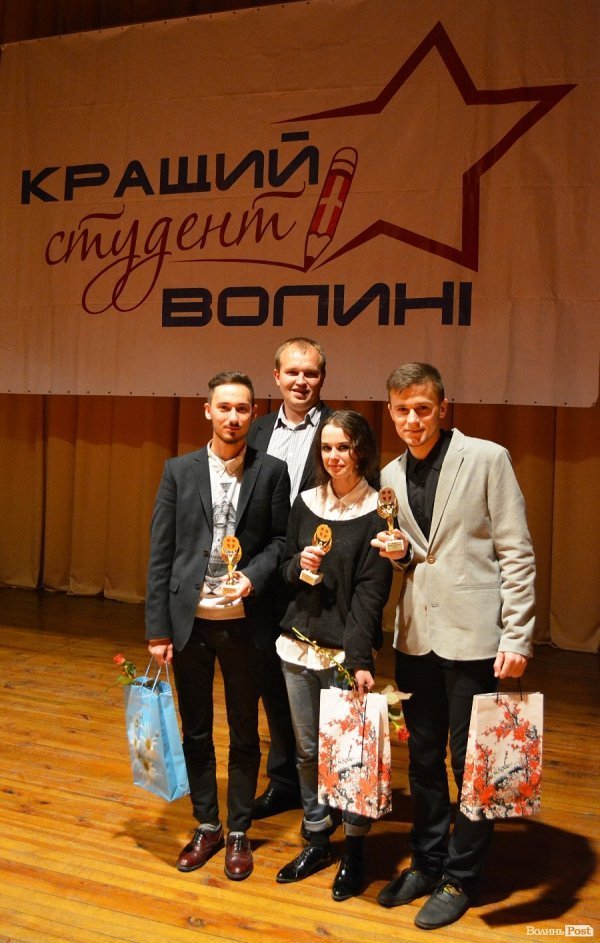 Обрали кращого студента Волині-2014. ФОТО
